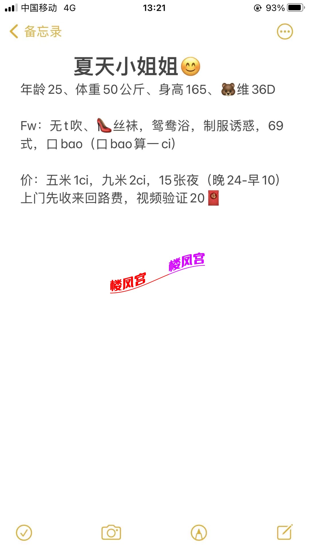新建文件夹1610817289426.jpeg