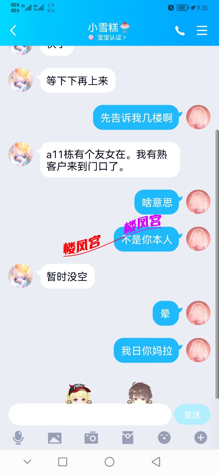 Screenshot_20210924_213536_com.tencent.mobileqq.jpg