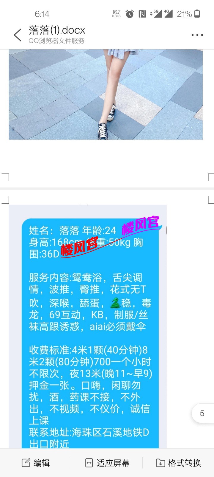 Screenshot_20211219-181411.jpg