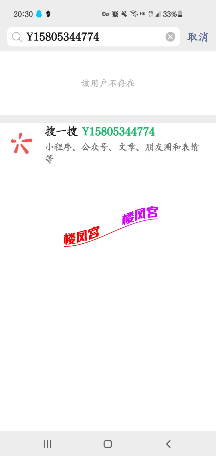 Screenshot_20220318-203043_WeChat.jpg