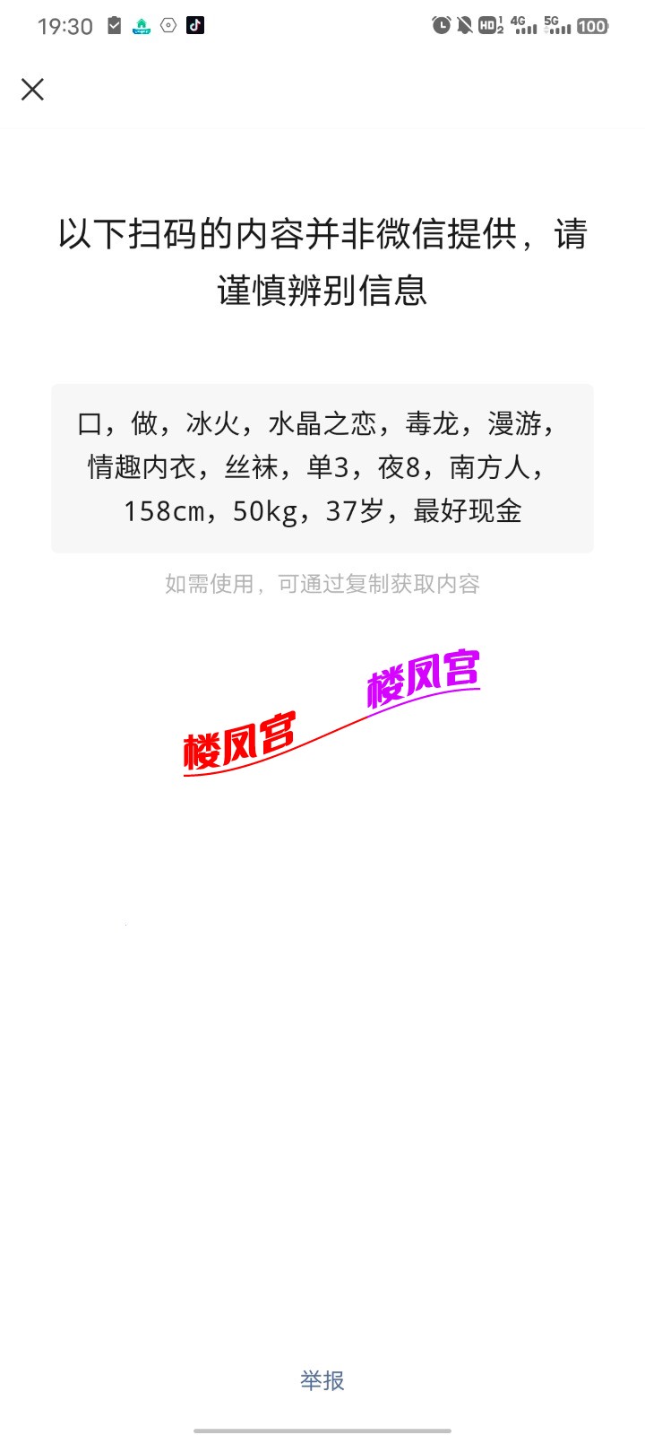 Screenshot_20230214_193016.jpg