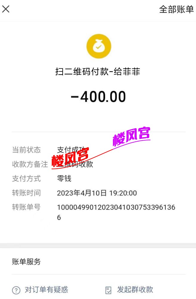 微信截图.jpg