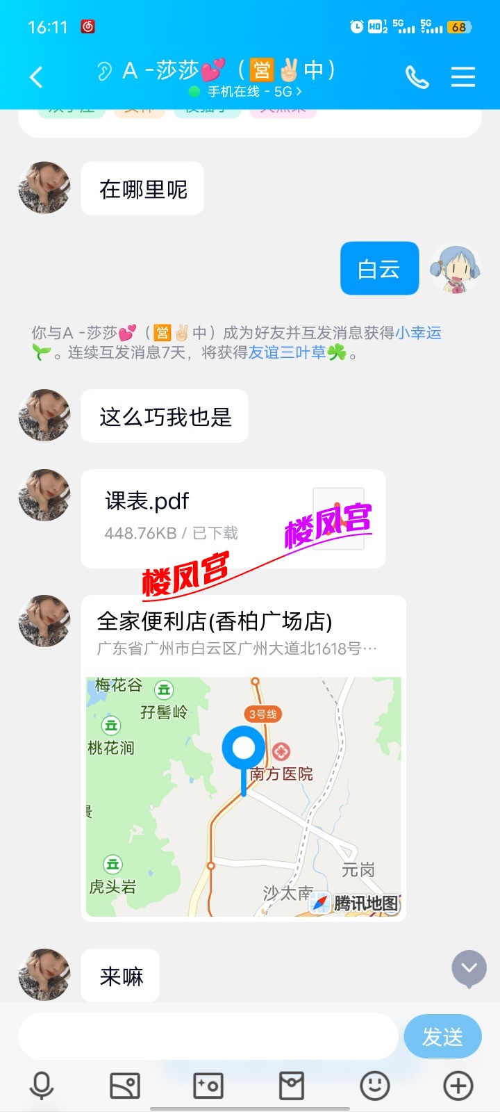 Screenshot_20230610_161148.jpg