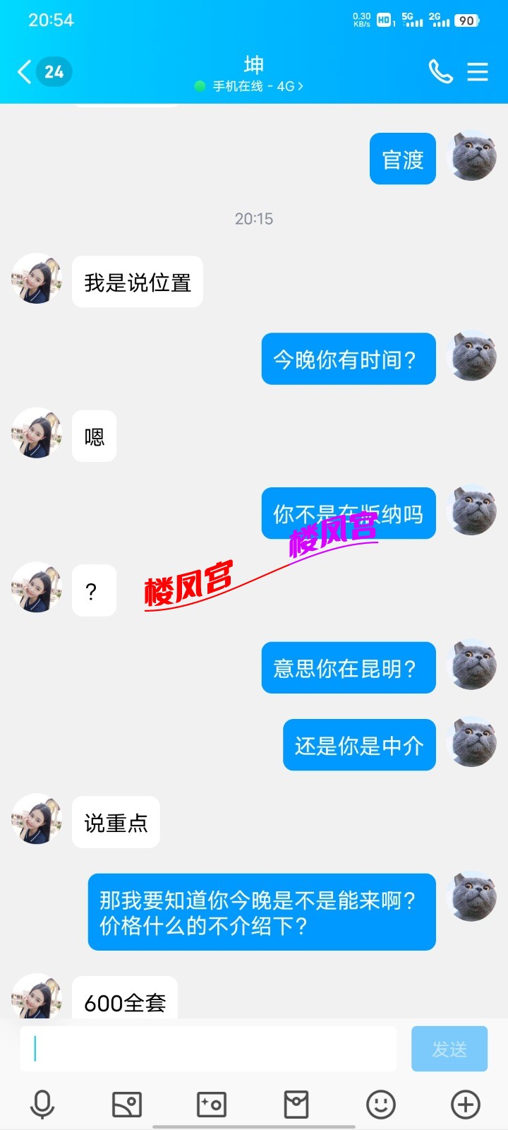 Screenshot_20231003_205443.jpg