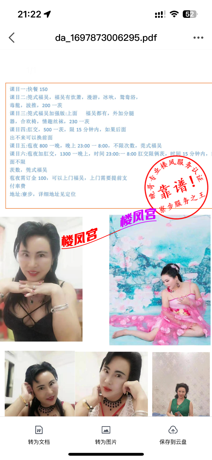 IMG_2766.png