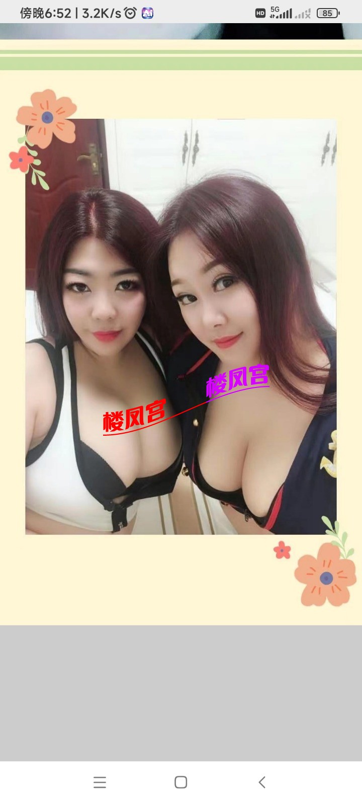 Screenshot_2024-02-22-18-52-43-786_com.tencent.mm.jpg