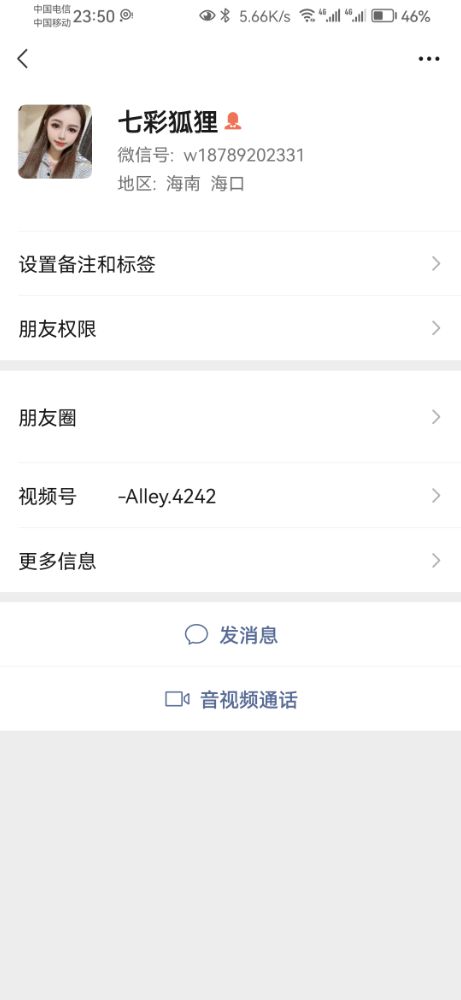 Screenshot_20240319_235018_com.tencent.mm.jpg