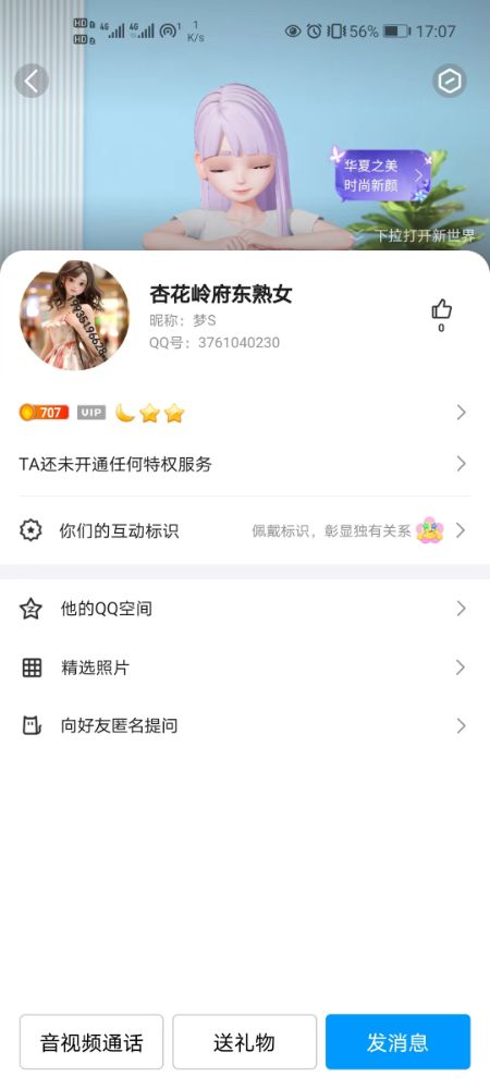 微信图片_20240403170808.jpg