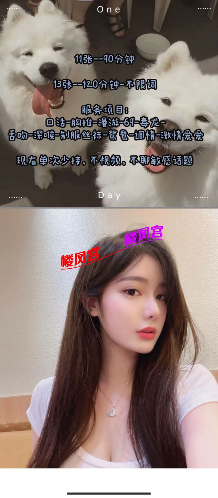Screenshot_2024-05-25-11-27-21-964_com.tencent.mobileqq.jpg