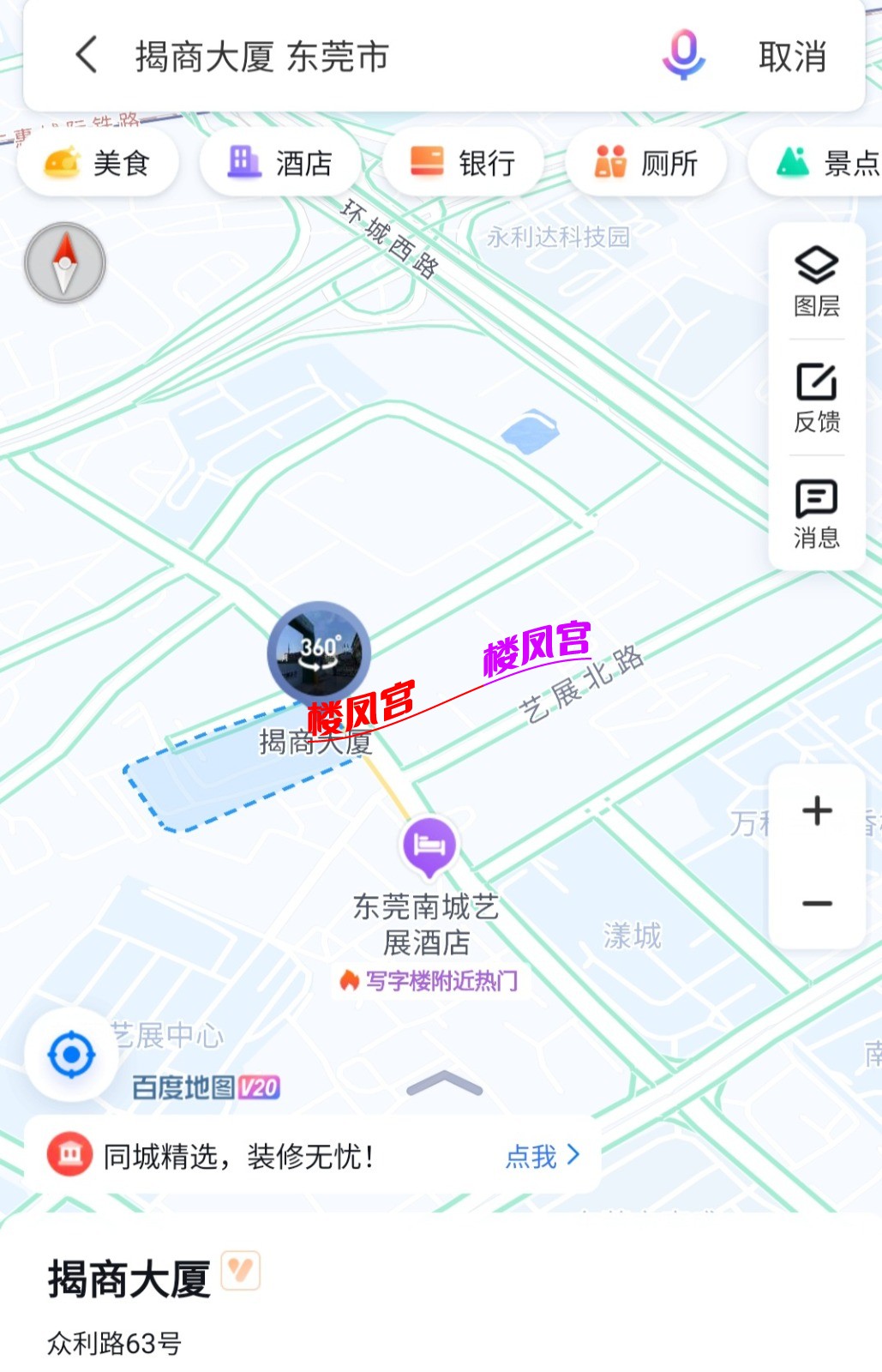 Screenshot_20240730_123309.jpg