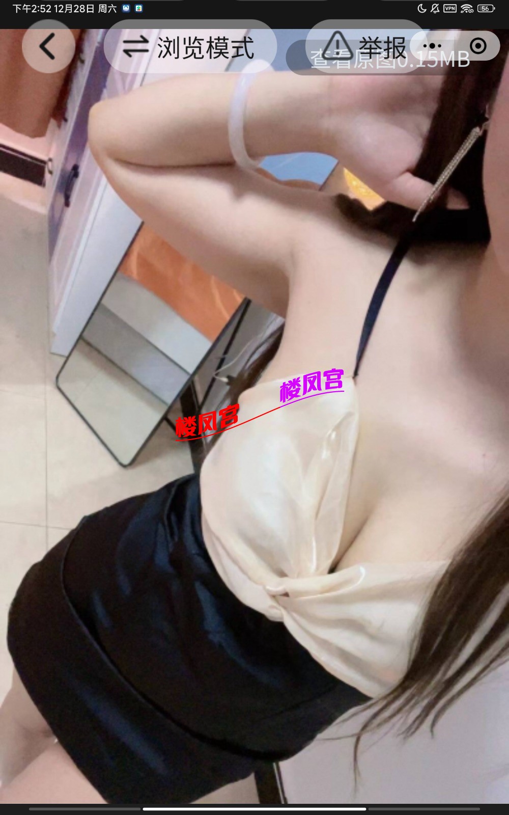 Screenshot_2024-12-28-14-52-02-273_com.tencent.mm.jpg