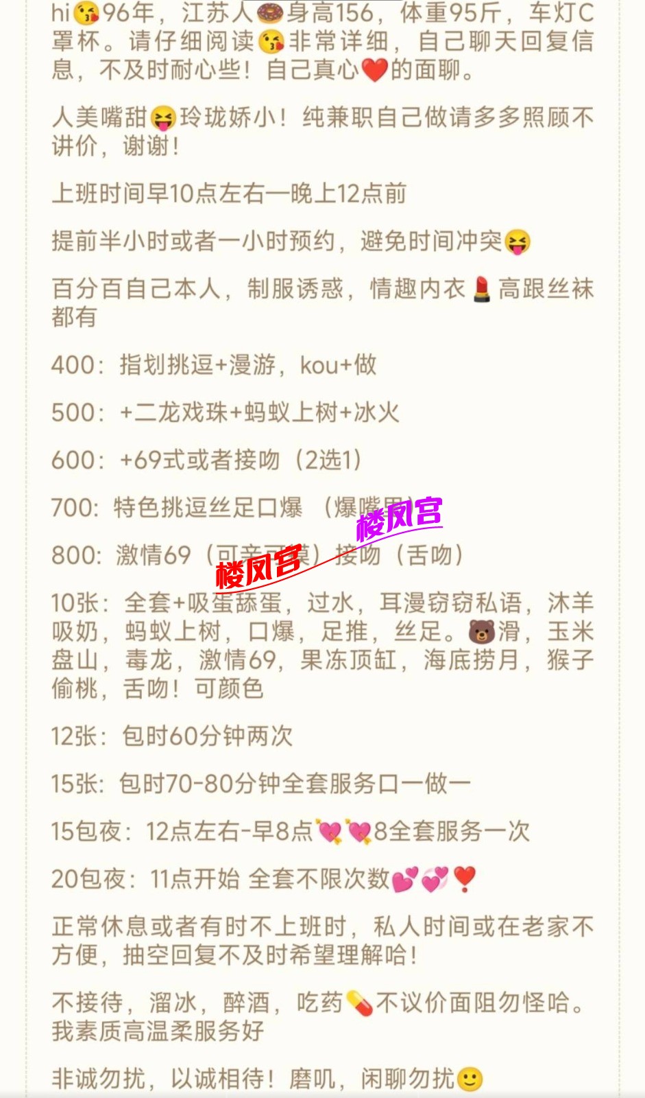 Screenshot_2025-01-14-22-55-34-335_com.uneed.yuni-edit.jpg