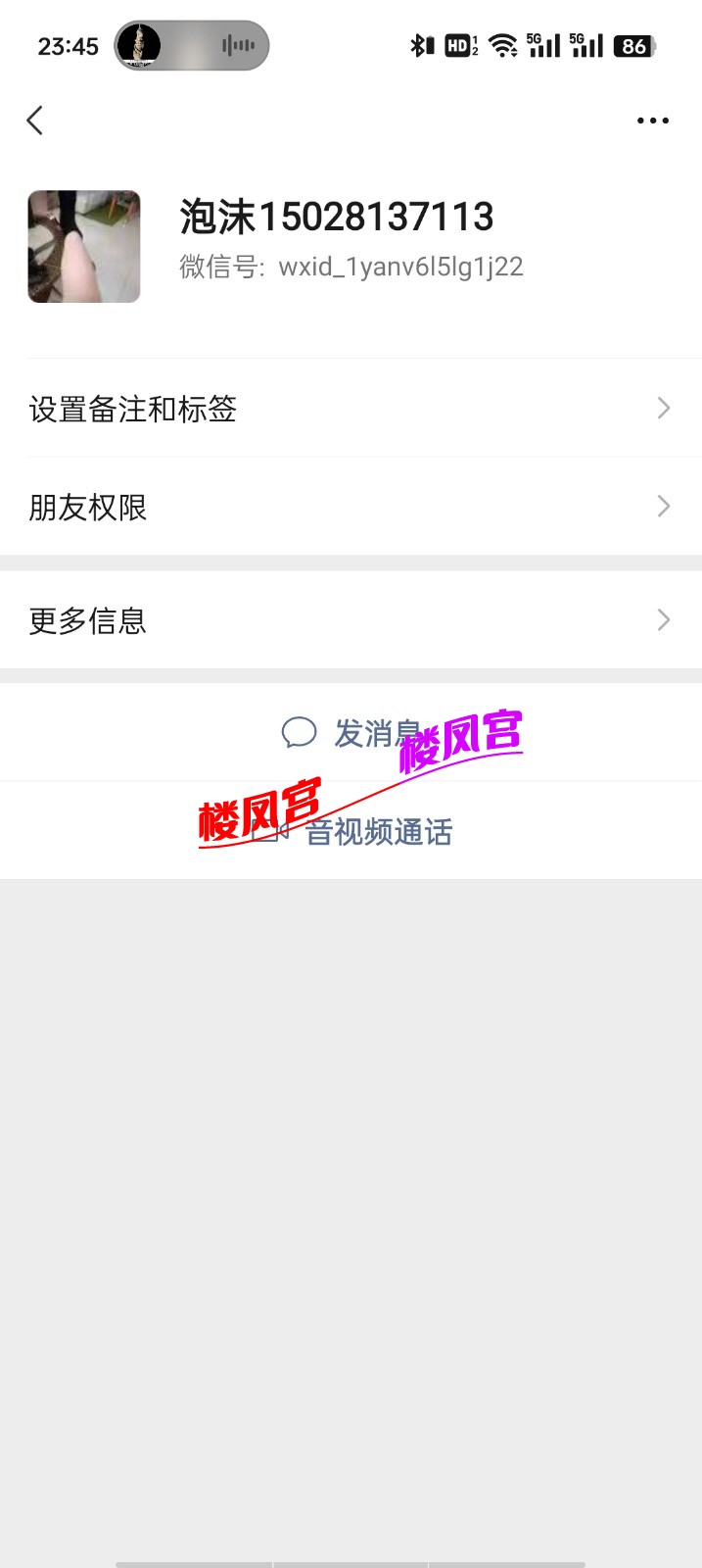 Screenshot_2025-01-24-23-45-20-58_e39d2c7de19156b0683cd93e8735f348.jpg