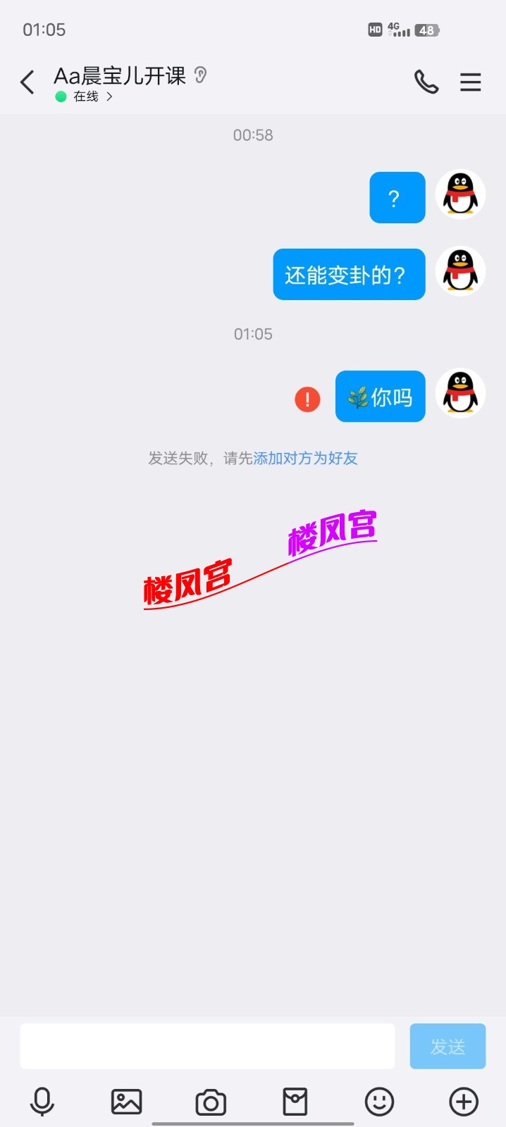 Screenshot_20250217_010537.jpg