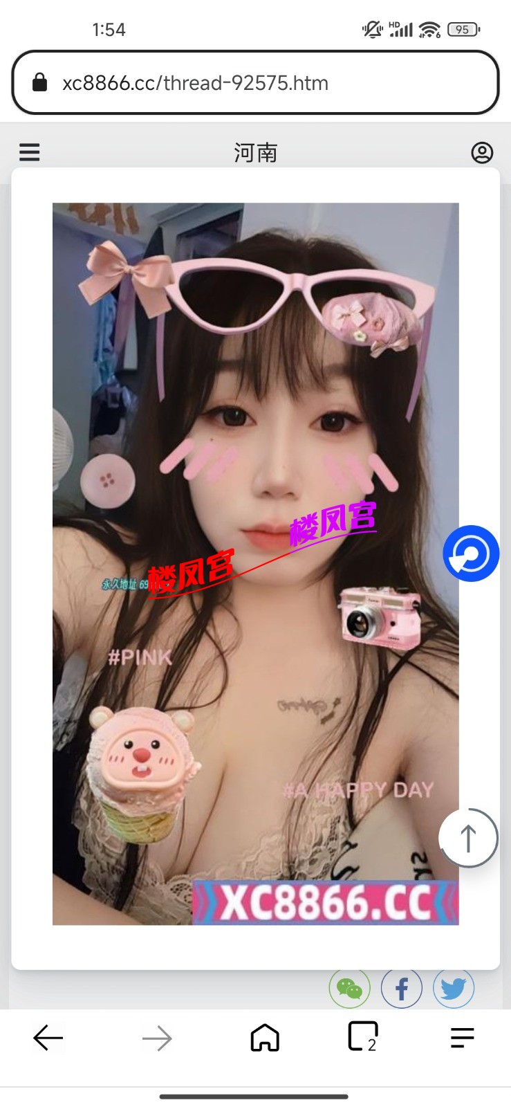 Screenshot_2025-03-07-13-54-18-938_com.pcbrjzqw.bqnx.jpg