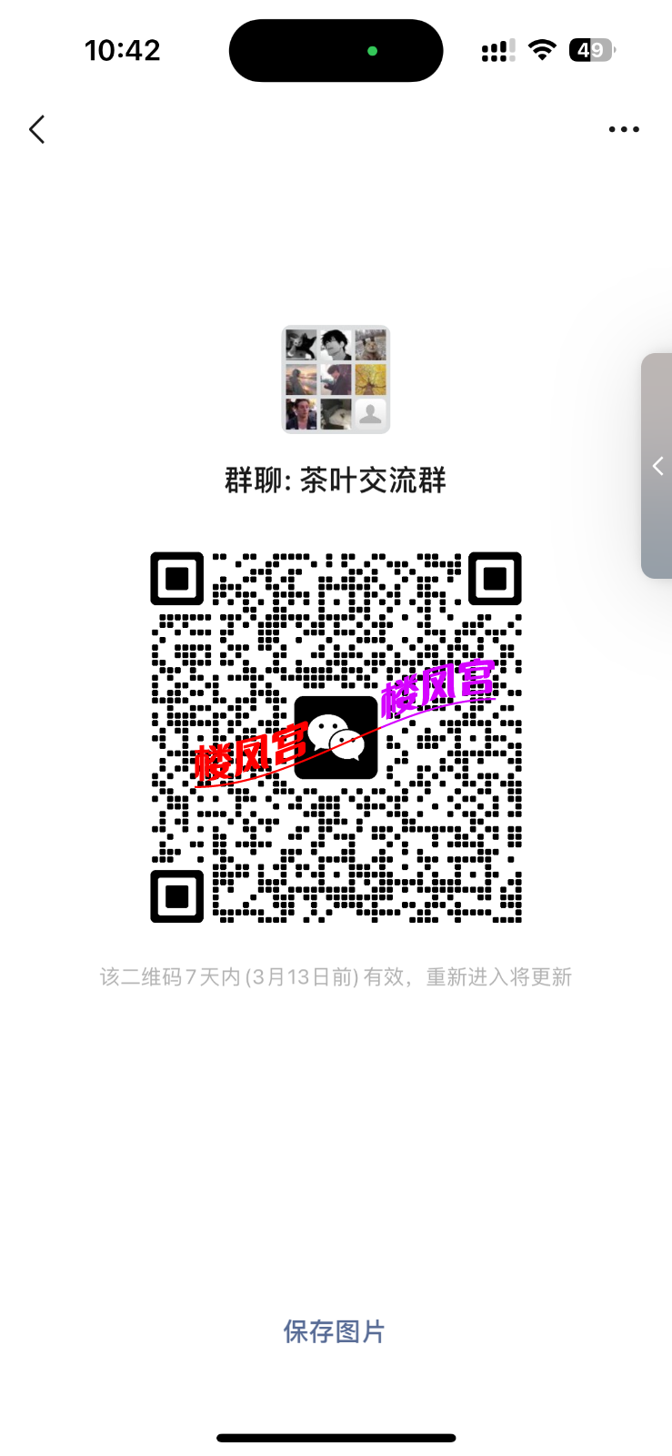 IMG_0172.png