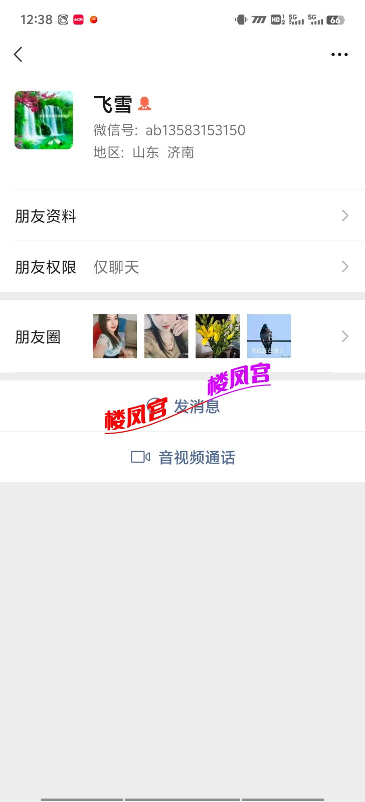 Screenshot_20250309_123854.jpg