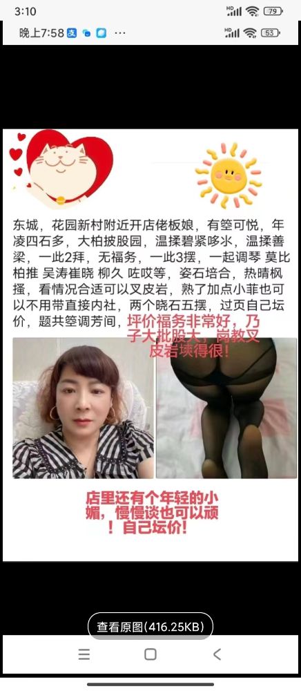 微信图片_20250313151501.jpg