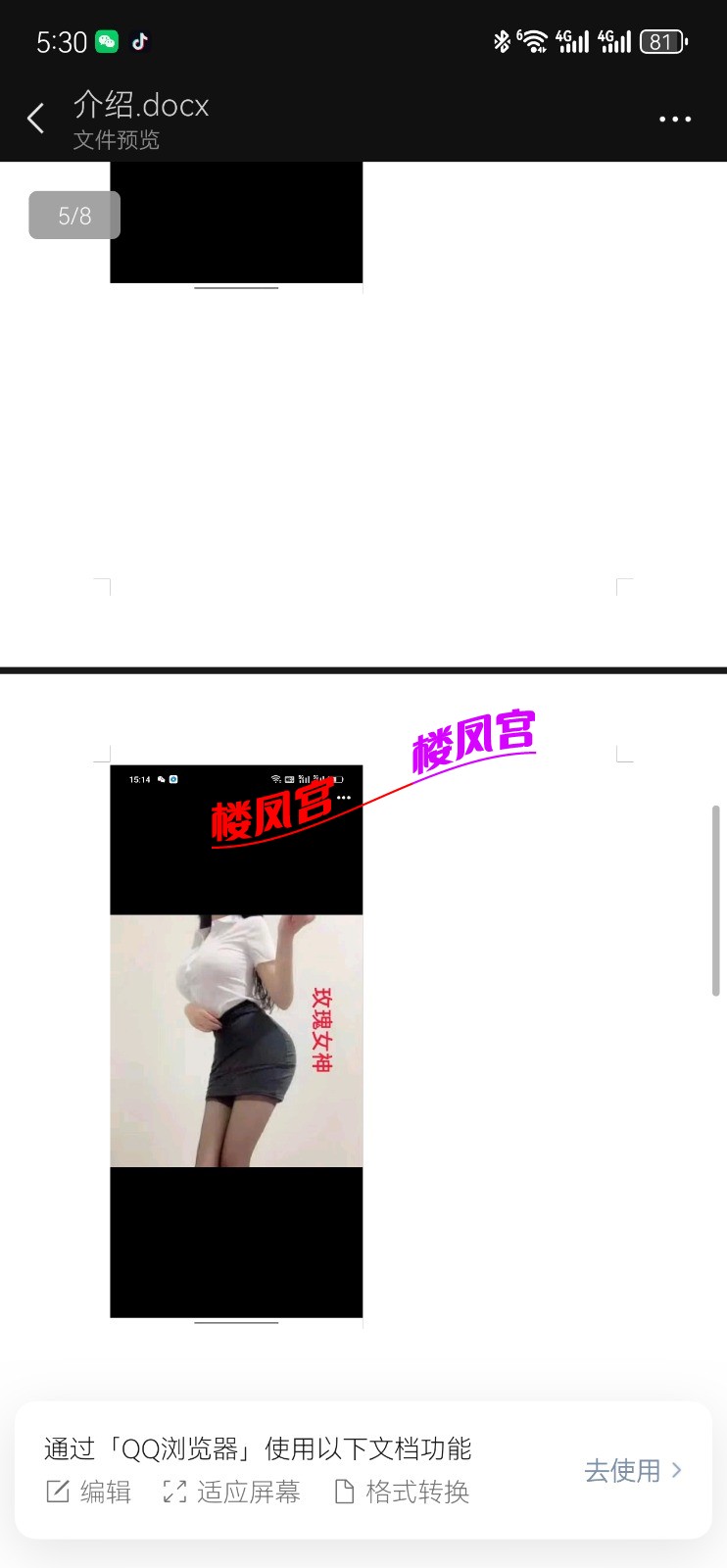 Screenshot_20250315_173031_com.tencent.mm.jpg