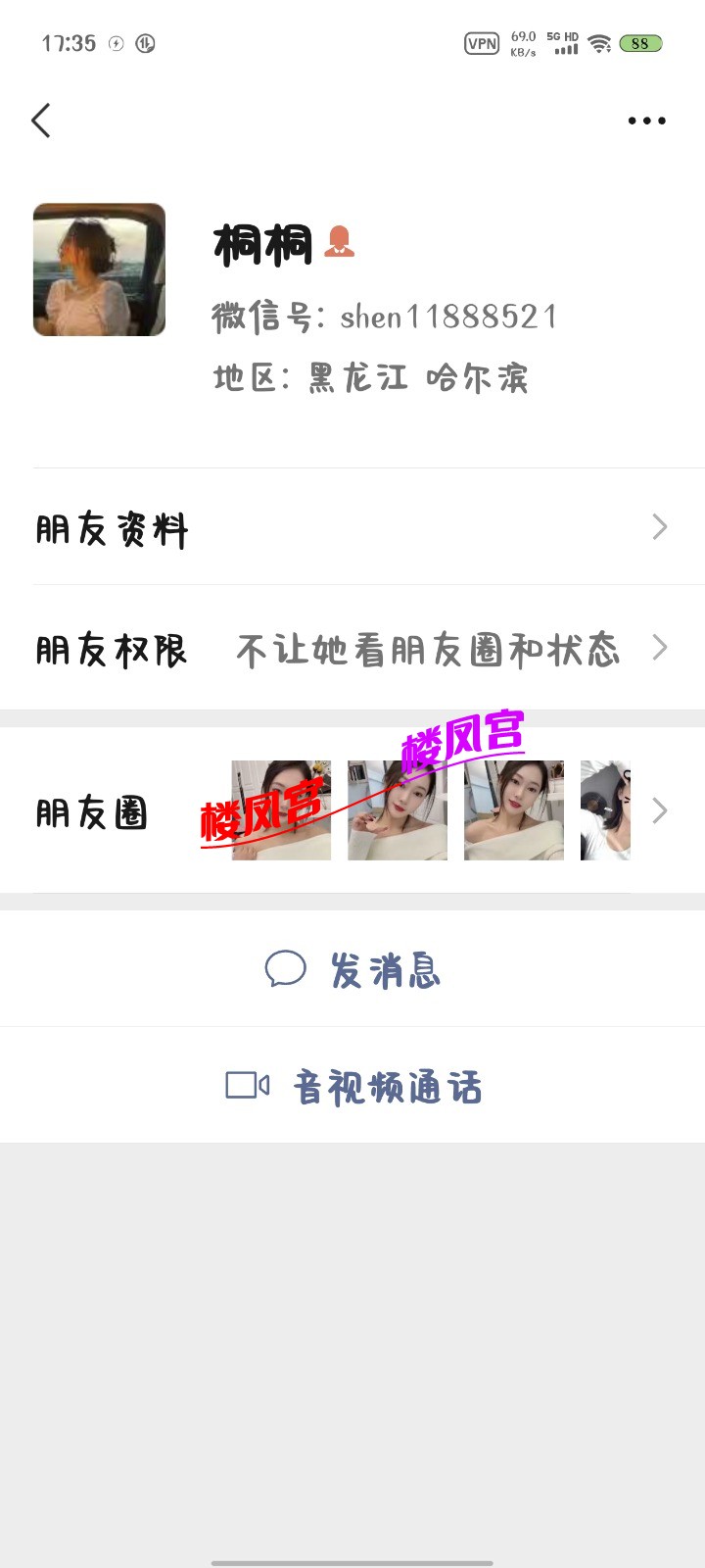 Screenshot_20250317_173556.jpg