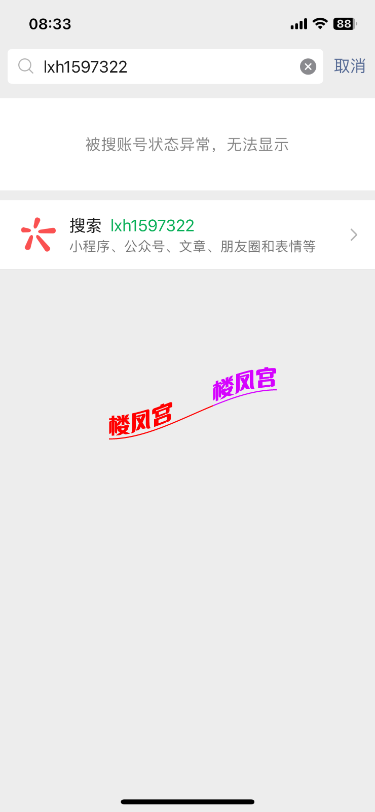 IMG_4888.png