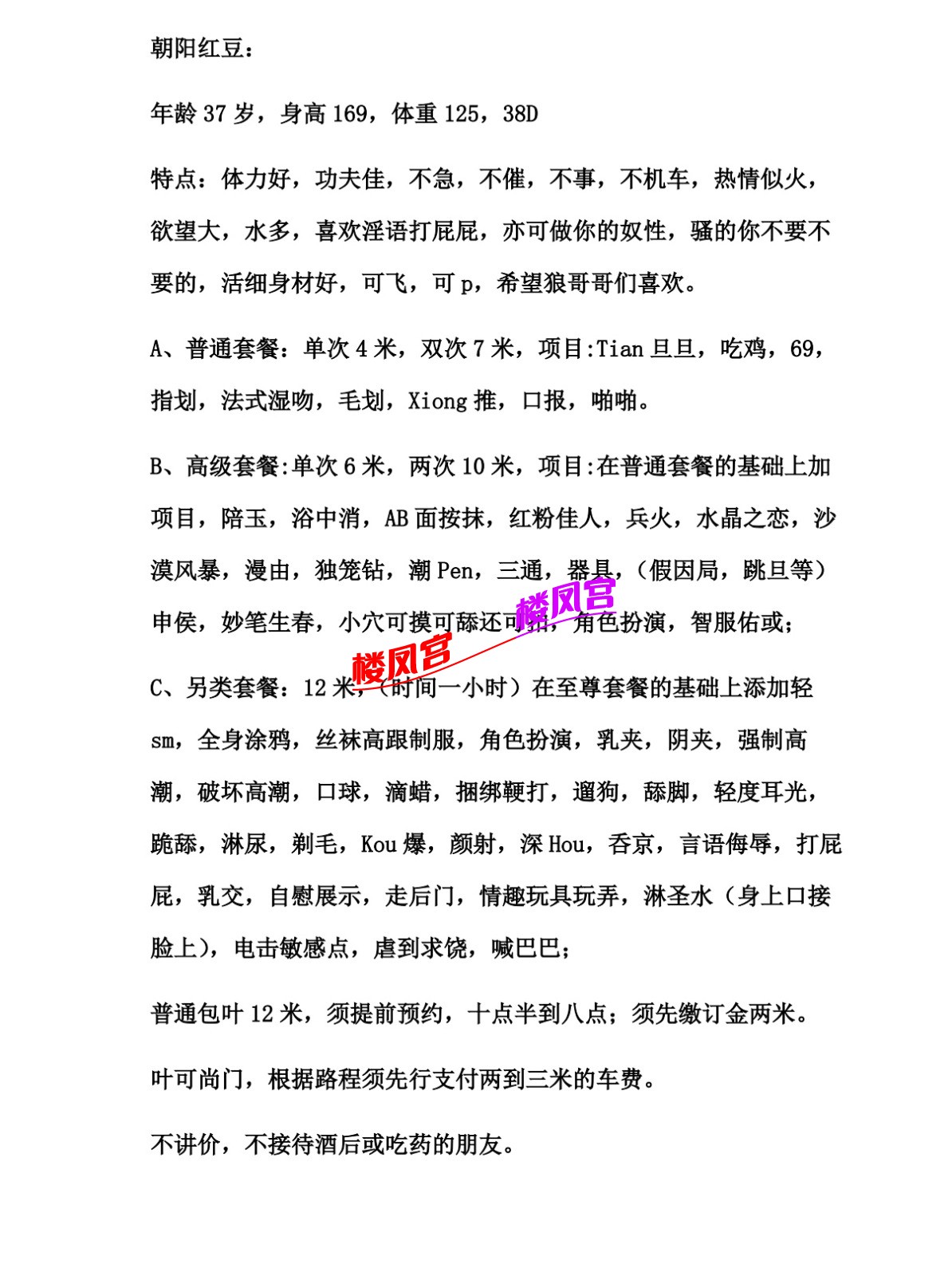 Screenshot_20250317_153225_com.tencent.mobileqq_edit_501540067100031.jpg