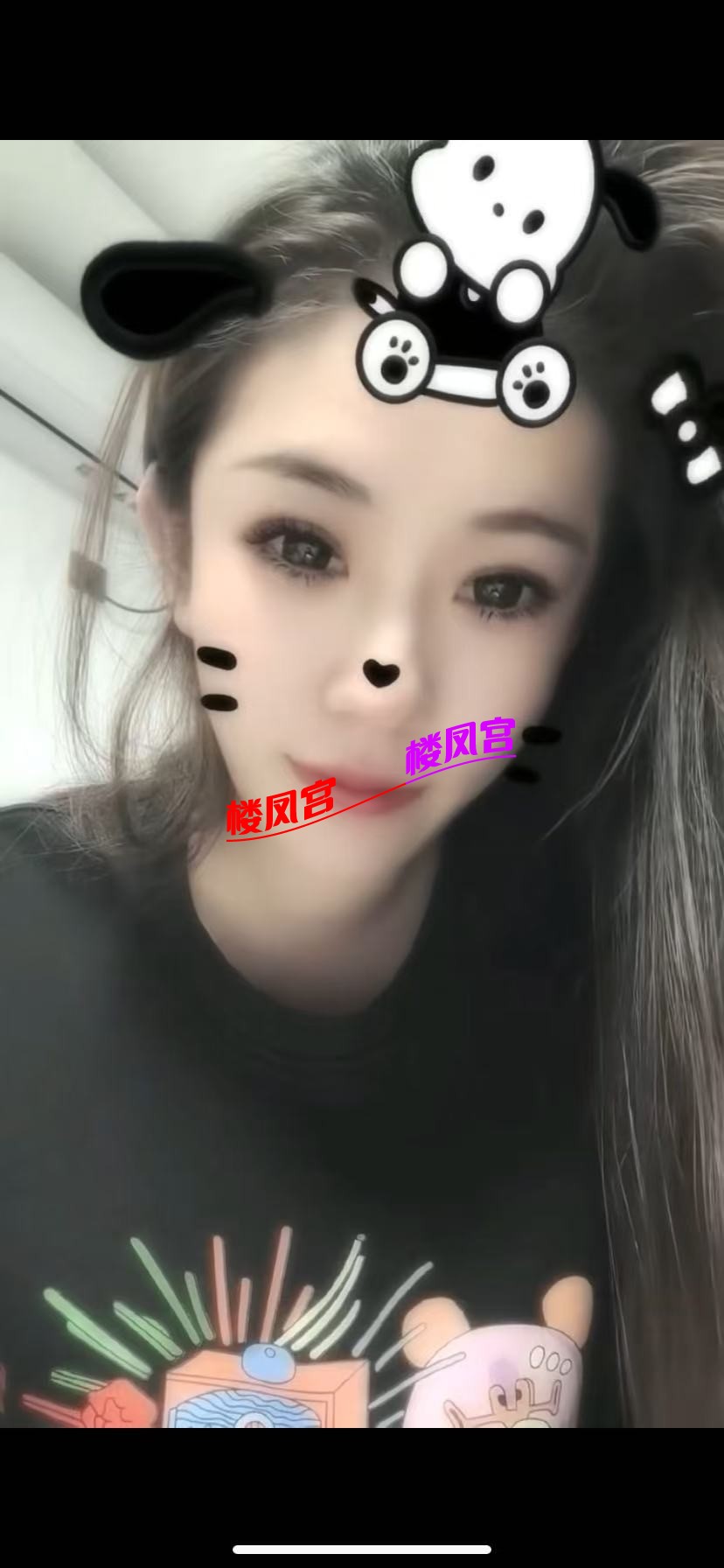 中介微信