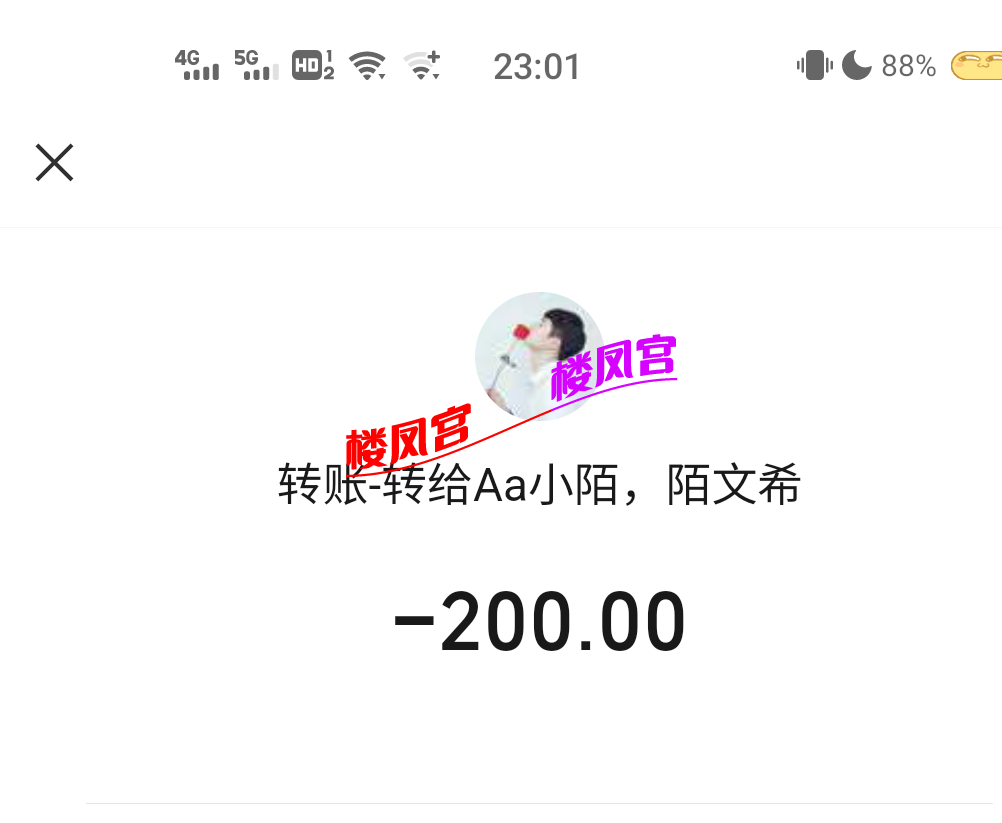 Screenshot_2025_0322_230138.png