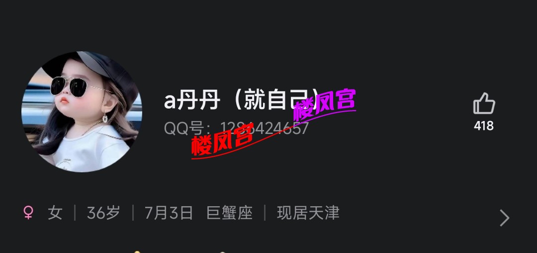 看着挺实惠，说是东丽的，有没有去过的老哥验证一下