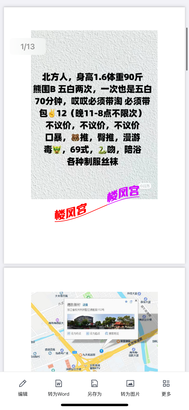 IMG_1976.png