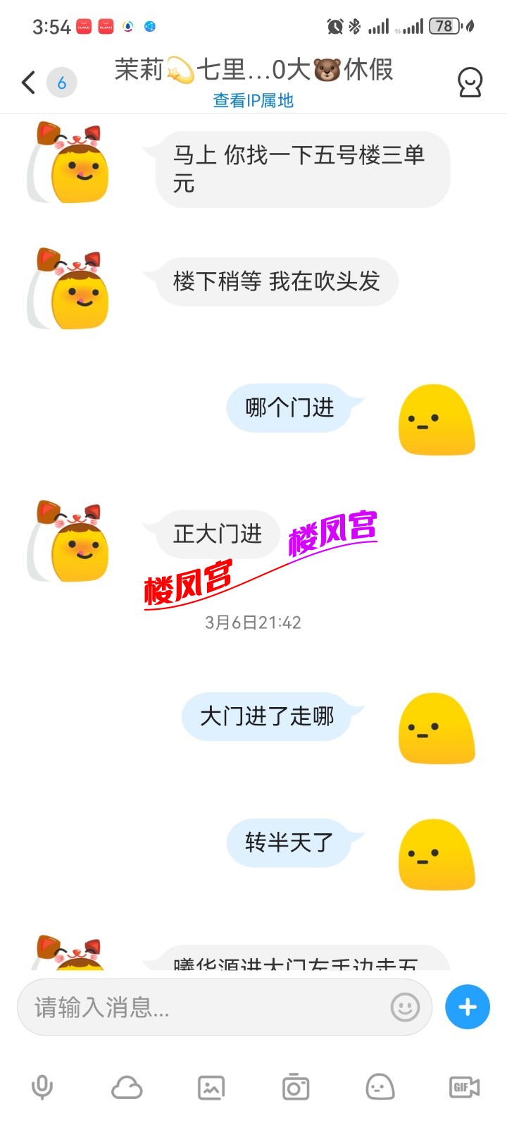 Screenshot_20250329_155429_com.uneed.yuni.jpg