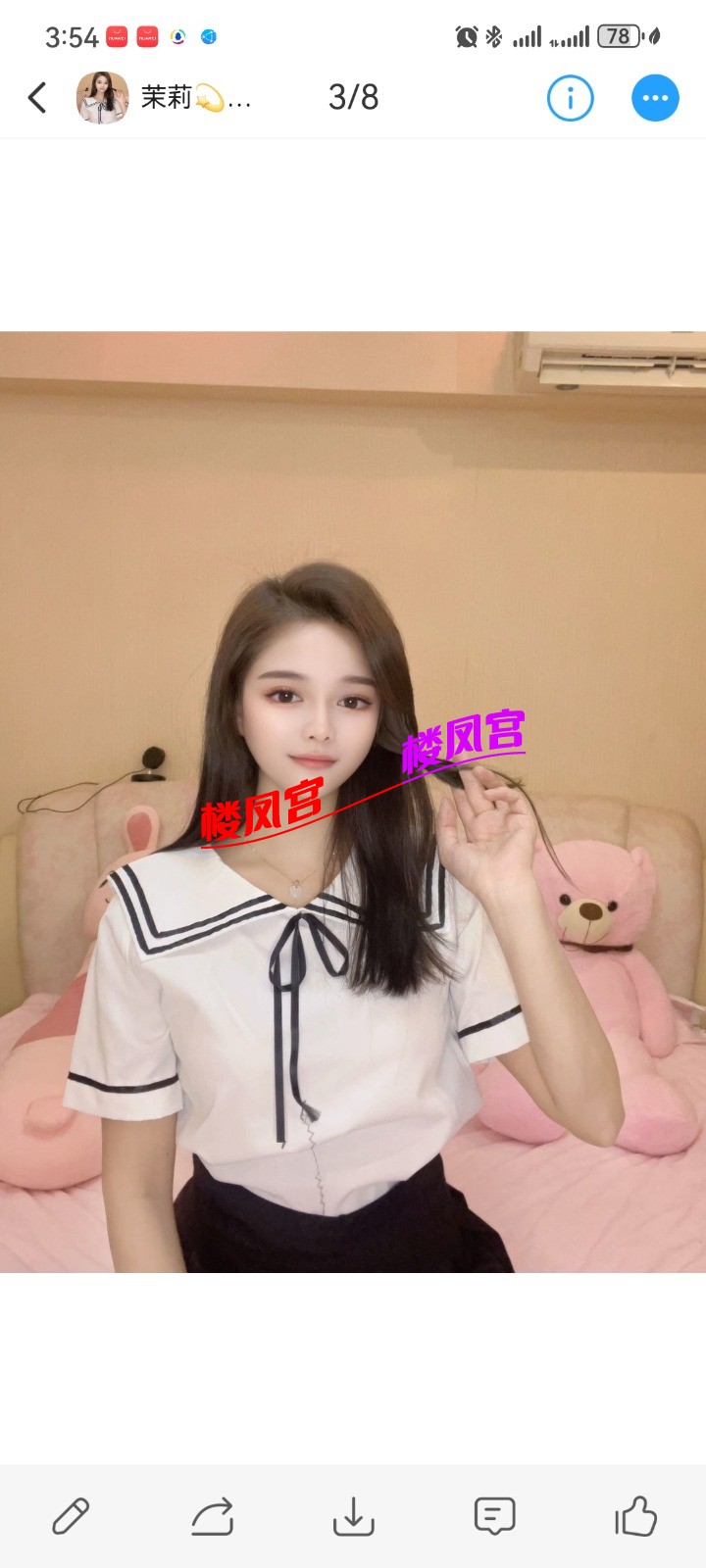 Screenshot_20250329_155442_com.uneed.yuni.jpg