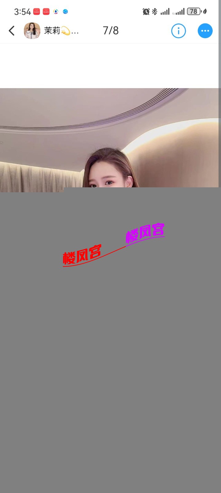 Screenshot_20250329_155458_com.uneed.yuni.jpg