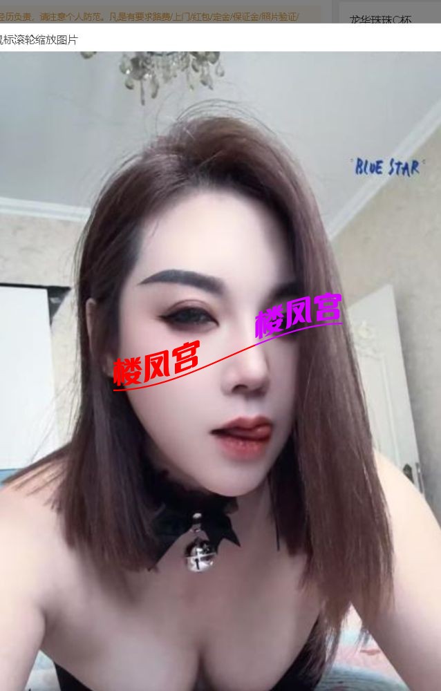 屏幕截图_30-3-2025_7422_xn--627f0d-ob1ln06h6fk9lig47d.xhg701.cc.jpeg