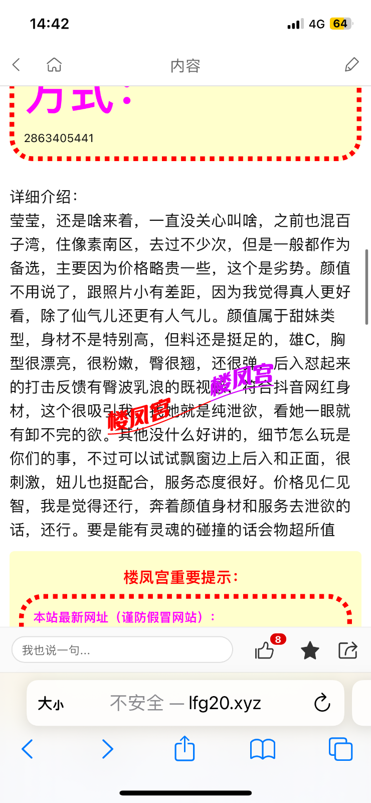 IMG_9117.png