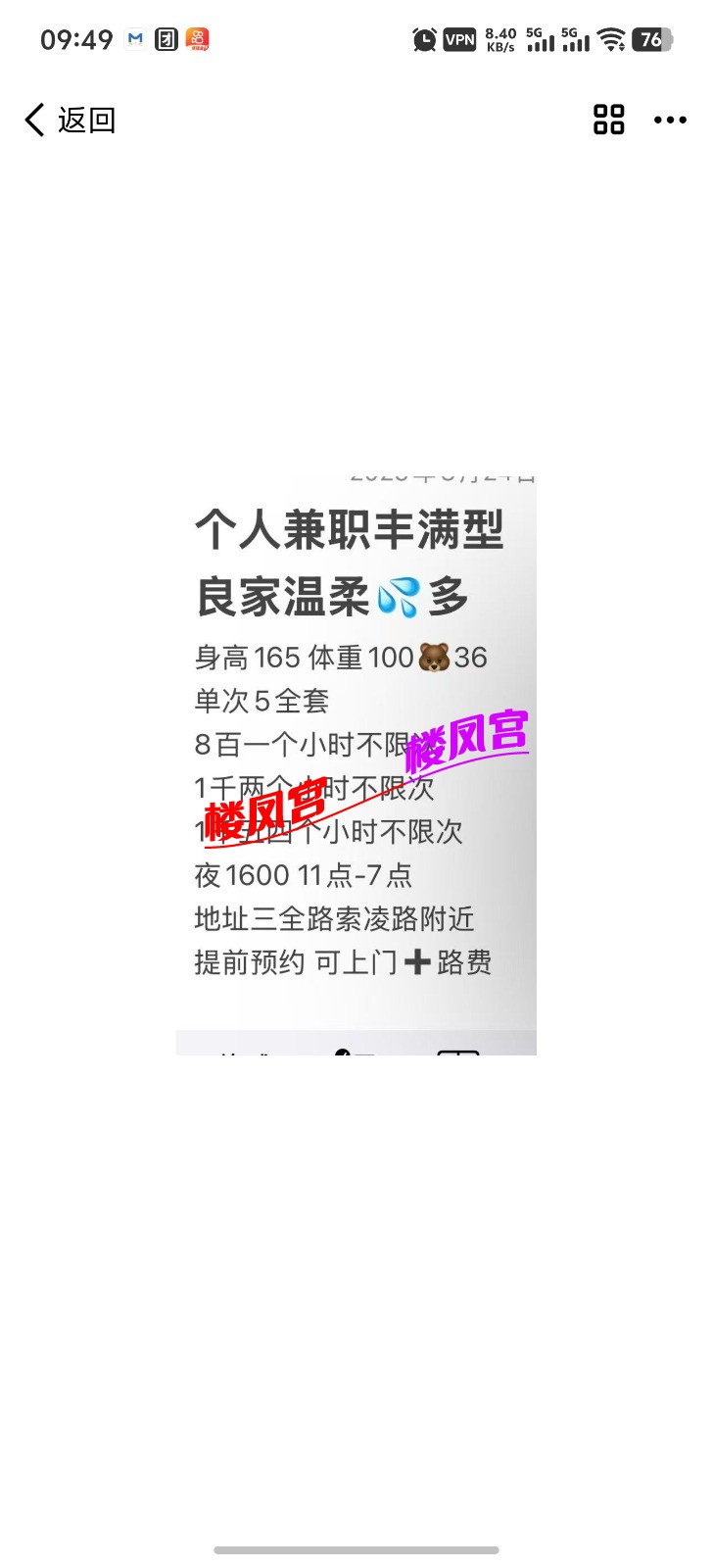 Screenshot_20250331_094950.jpg
