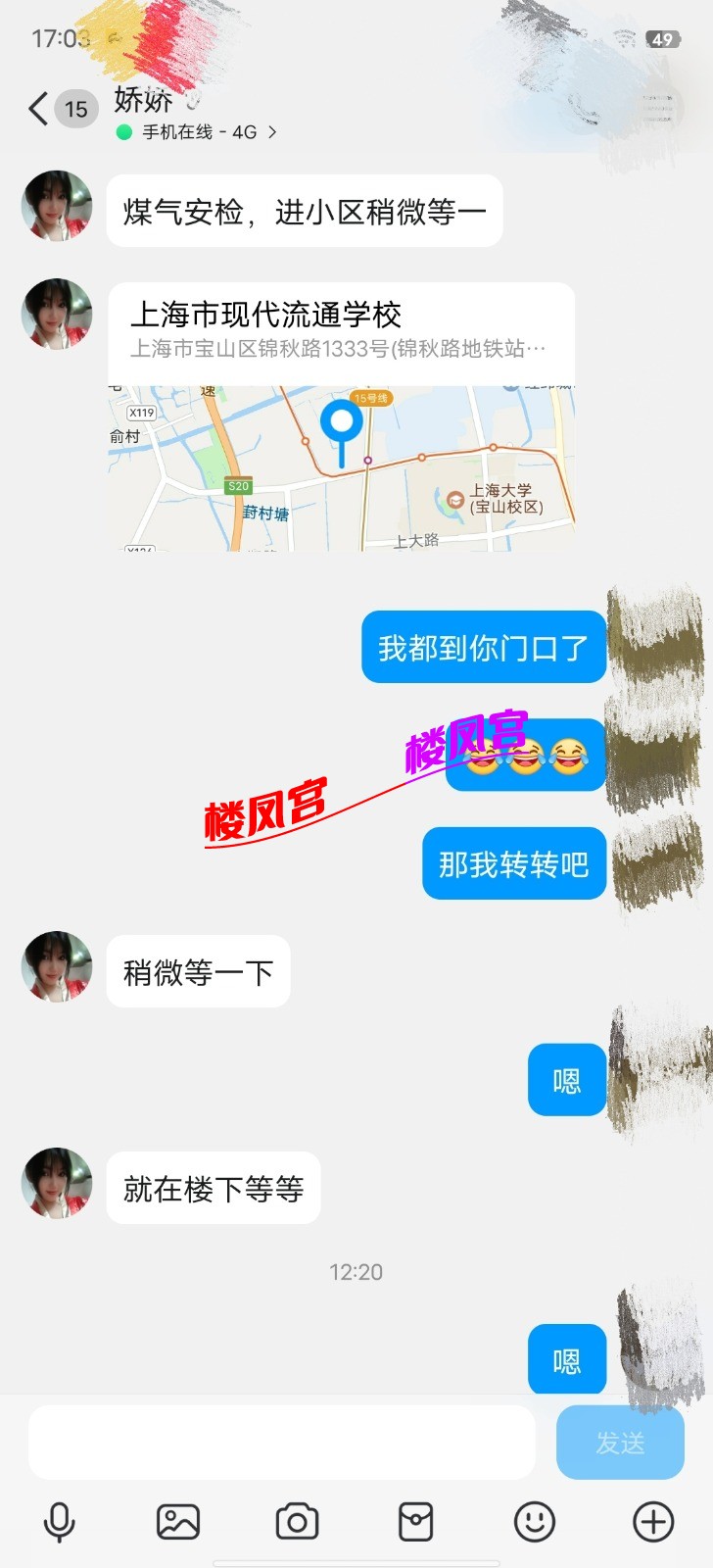 Screenshot_20250402_170407.jpg