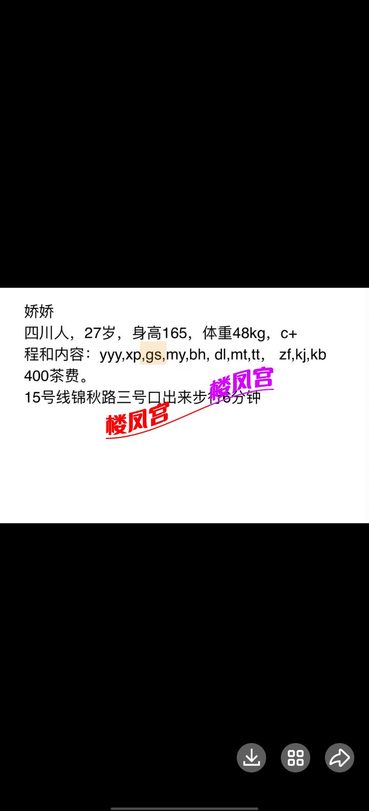 Screenshot_20250402_170619.jpg