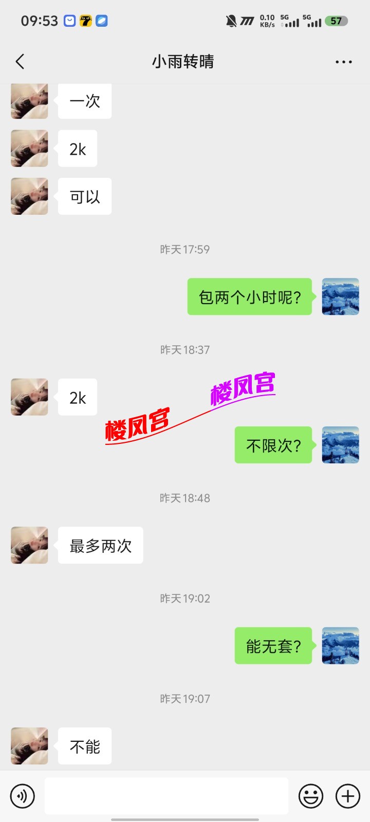 Screenshot_20250405_095323.jpg