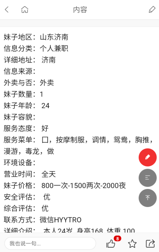 Snipaste_2025-04-06_23-35-47.png