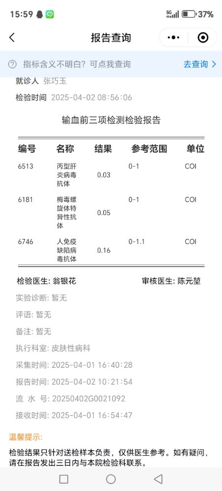 微信图片_20250409001232.jpg