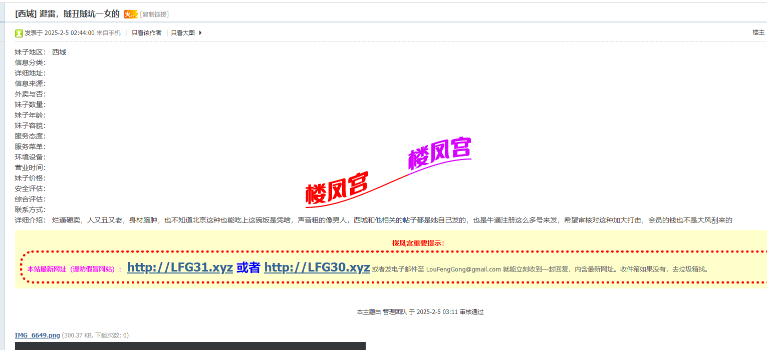 微信图片_20250409140955.png
