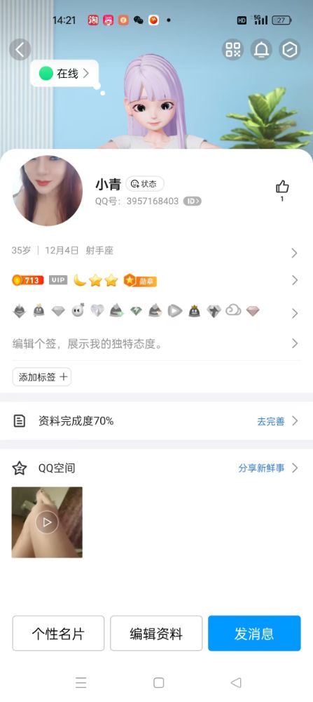 微信图片_20250409142321.jpg
