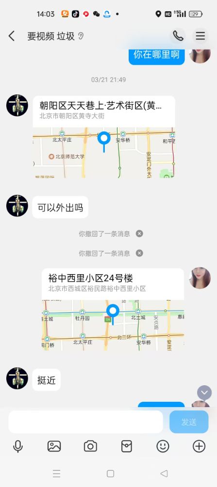 微信图片_20250409142441.jpg