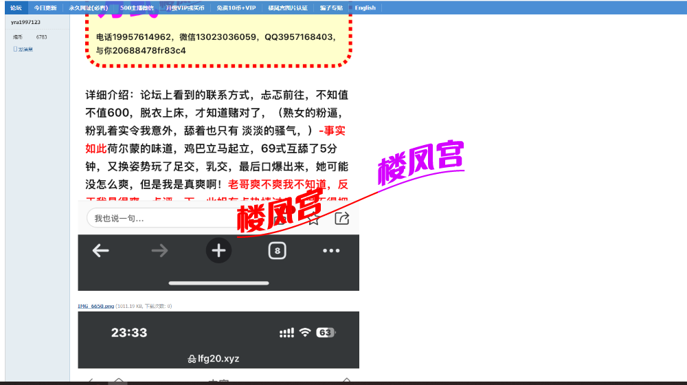微信图片_20250409140838.png
