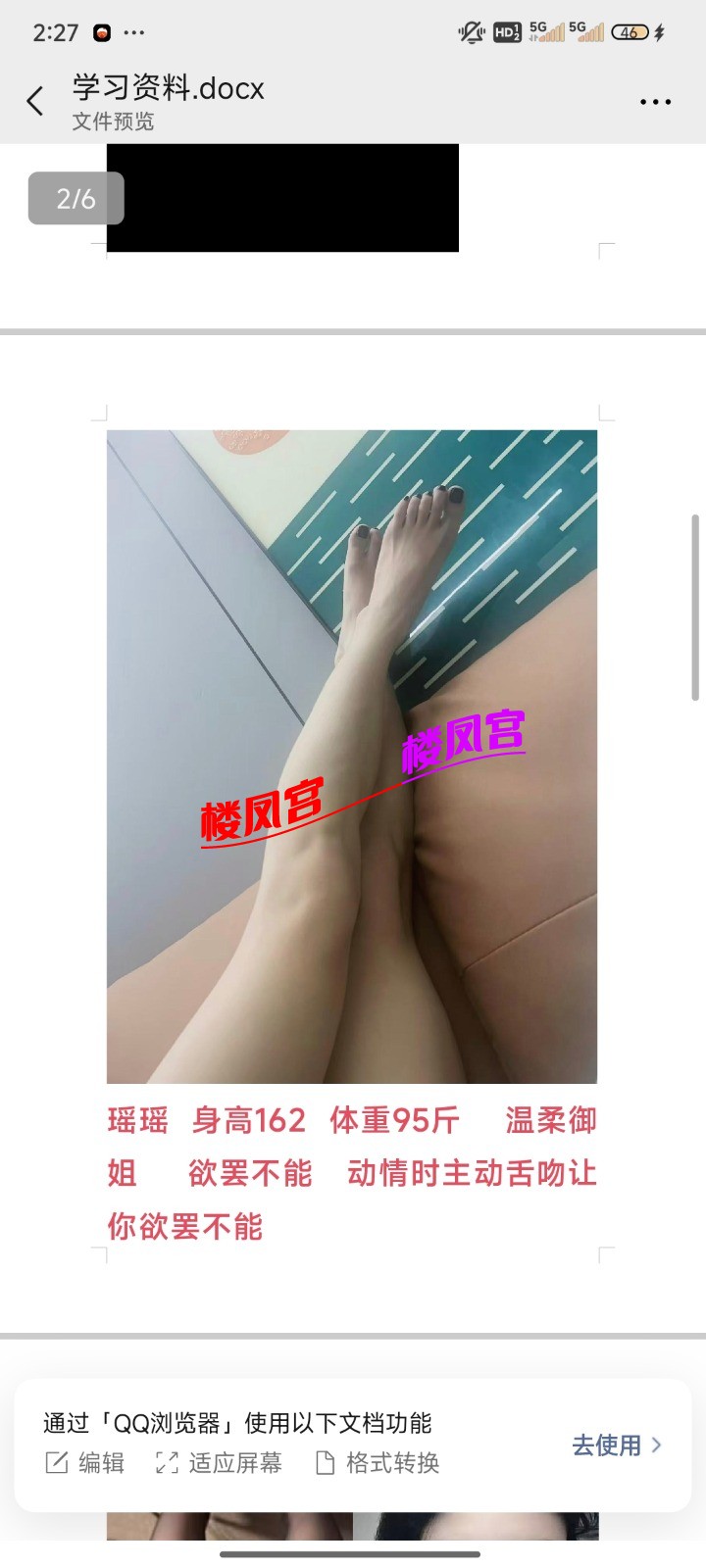 Screenshot_2025-04-09-14-27-37-892_com.tencent.mm.jpg