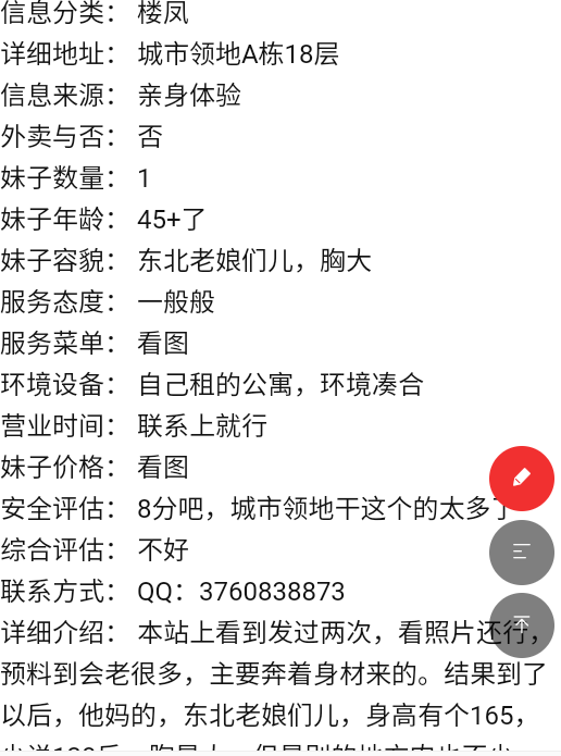Snipaste_2025-04-11_02-14-11.png
