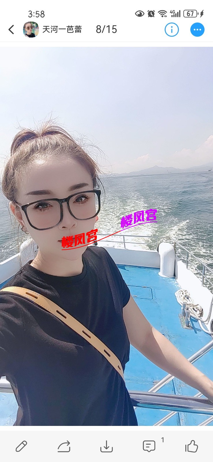 Screenshot_20250411_035804_com.uneed.yuni.jpg