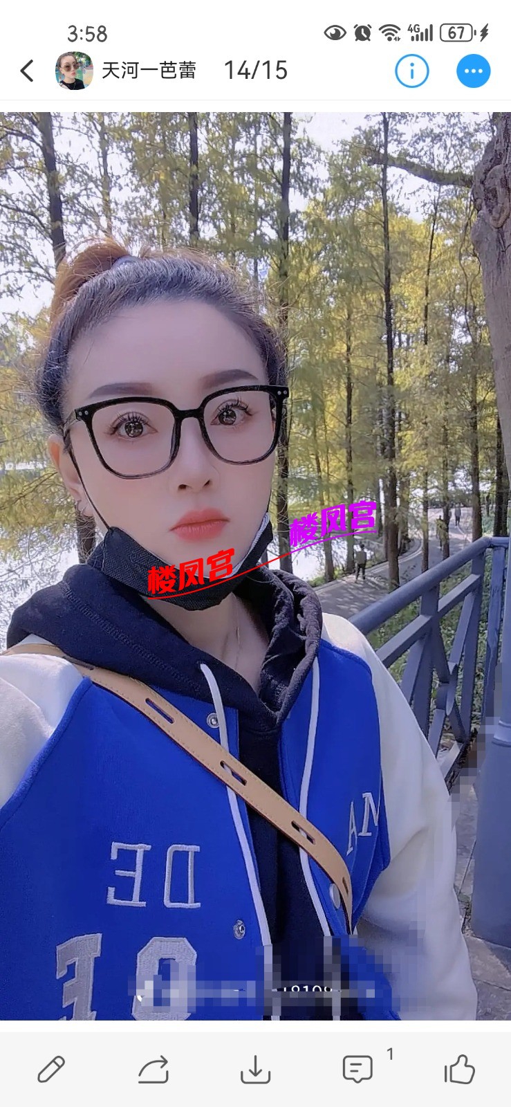 Screenshot_20250411_035813_com.uneed.yuni.jpg