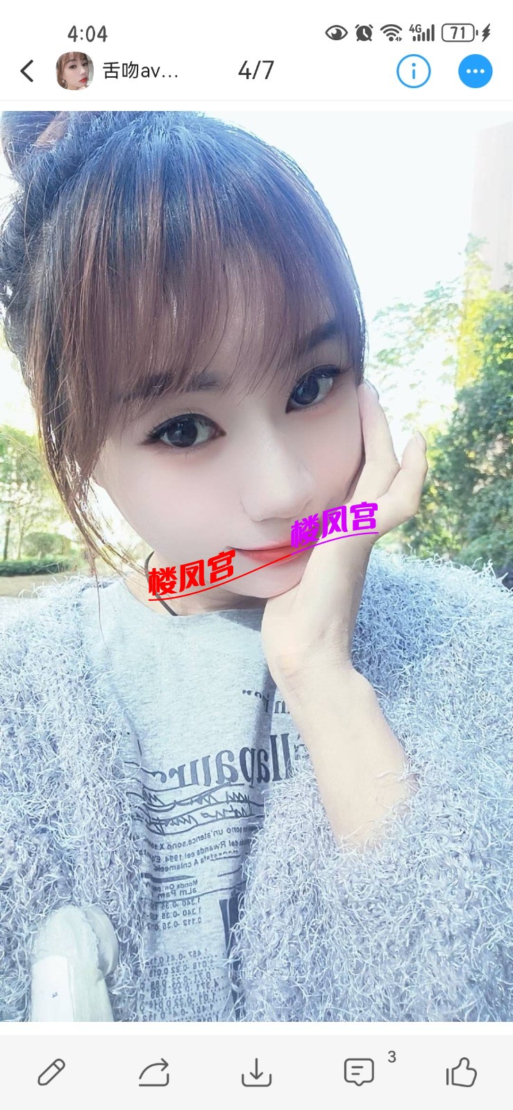 Screenshot_20250411_040422_com.uneed.yuni.jpg